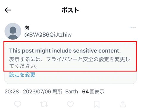 ツイッター 露出|Twitterにおける「センシティブな内容」とは？判定原因や対策も。